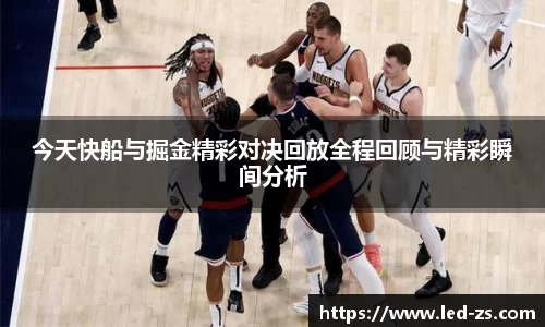 爱游戏ayx