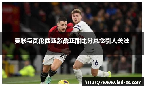 爱游戏ayx
