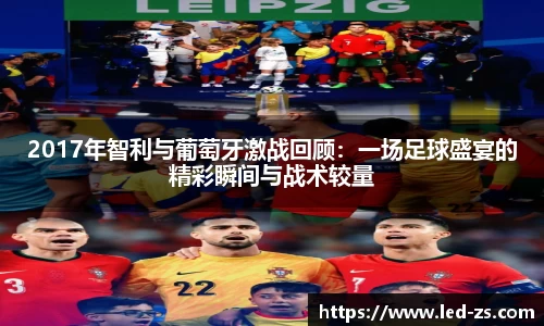爱游戏ayx官方网站