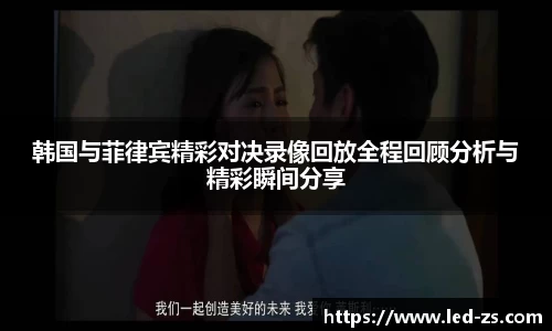 爱游戏ayx