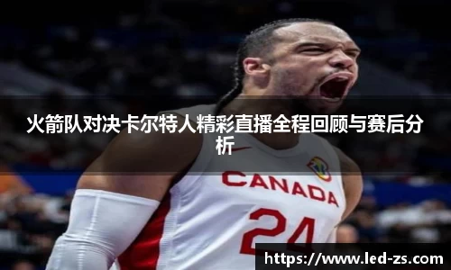 爱游戏ayx官方网站