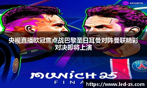 爱游戏ayx