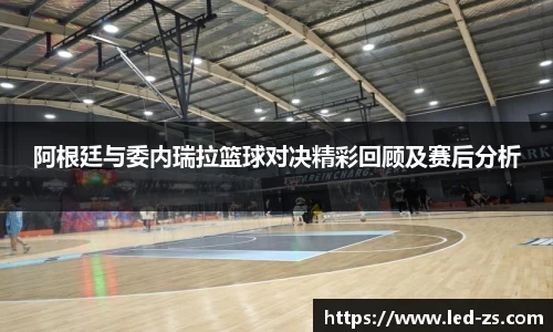 爱游戏ayx