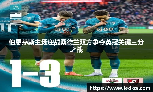 爱游戏ayx