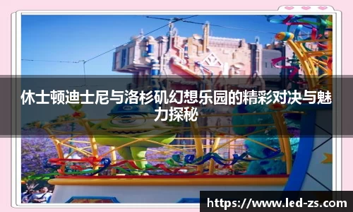 爱游戏ayx官方网站