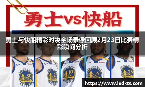 爱游戏ayx