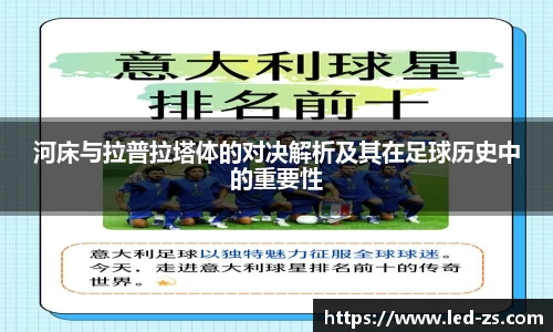 爱游戏ayx