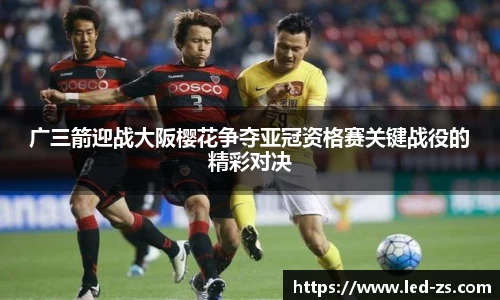 爱游戏ayx