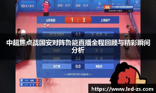 爱游戏ayx