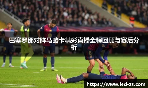 爱游戏ayx官方网站
