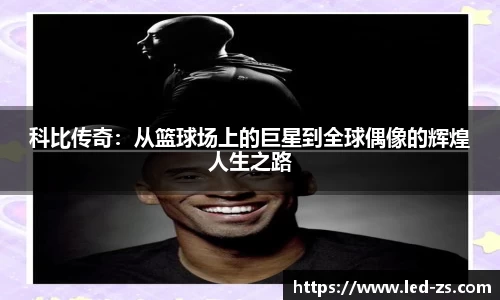 爱游戏ayx官方网站