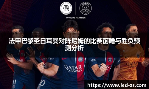 爱游戏ayx