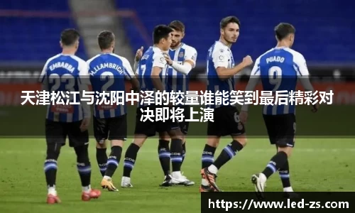 爱游戏ayx官方网站