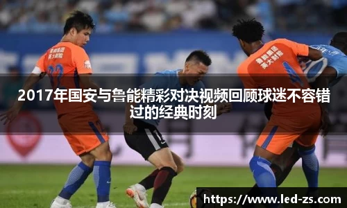 爱游戏ayx官方网站