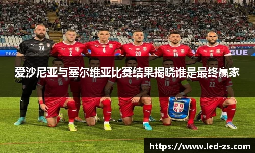 爱游戏ayx官方网站