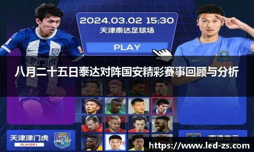 爱游戏ayx官方网站