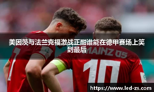 爱游戏ayx官方网站