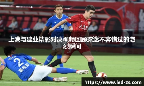 爱游戏ayx