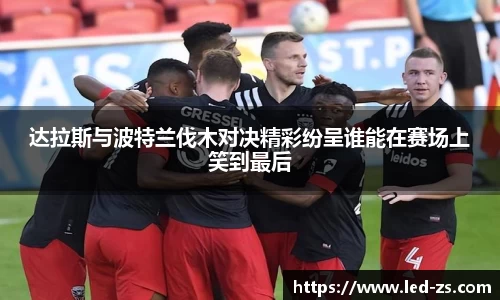 爱游戏ayx