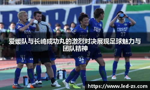 爱游戏ayx