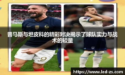 爱游戏ayx