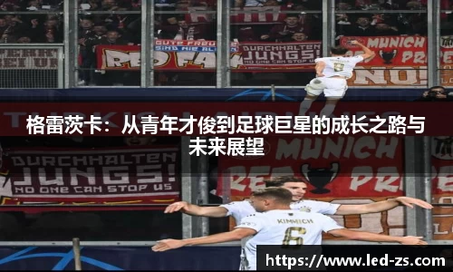 爱游戏ayx官方网站