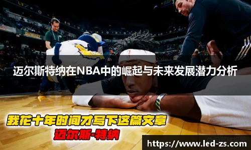爱游戏ayx官方网站