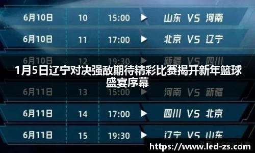 爱游戏ayx官方网站