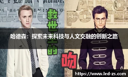 爱游戏ayx官方网站