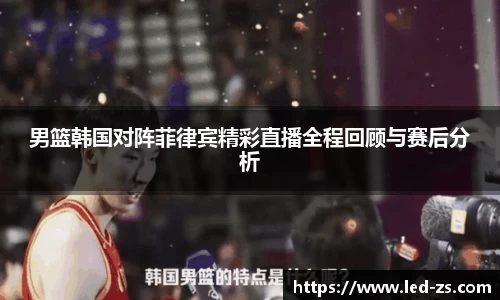 爱游戏ayx