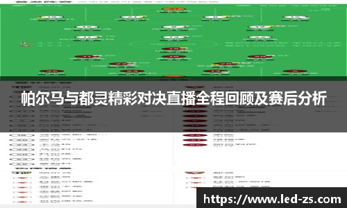 爱游戏ayx