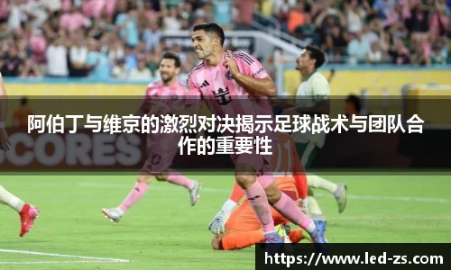 爱游戏ayx官方网站