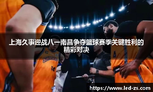 爱游戏ayx官方网站