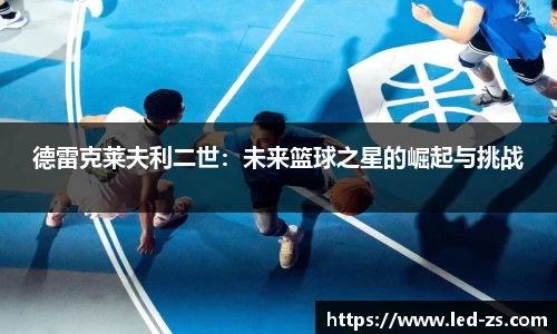 爱游戏ayx
