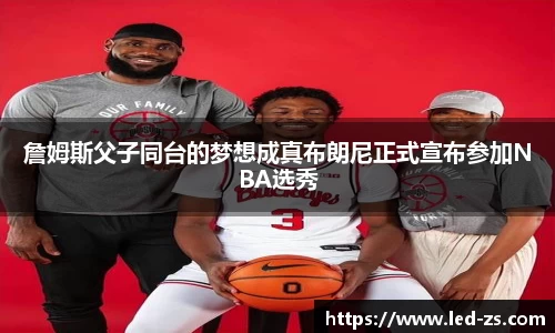 爱游戏ayx官方网站