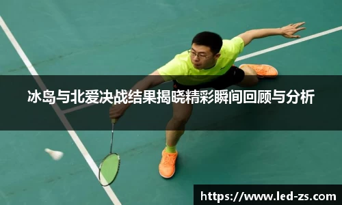 爱游戏ayx官方网站