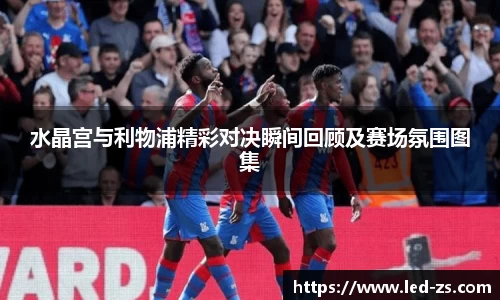 爱游戏ayx官方网站