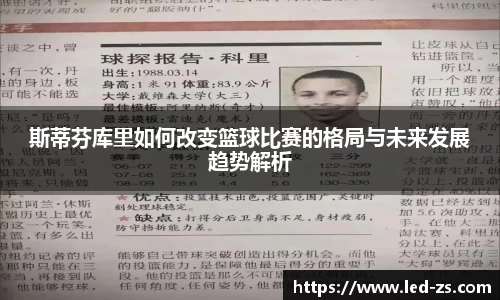 爱游戏ayx官方网站