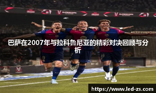 爱游戏ayx