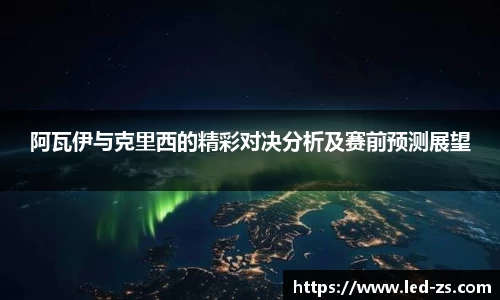 爱游戏ayx官方网站
