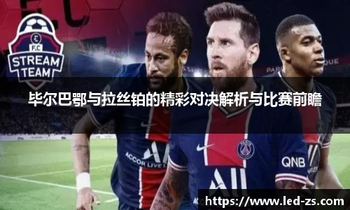 爱游戏ayx官方网站