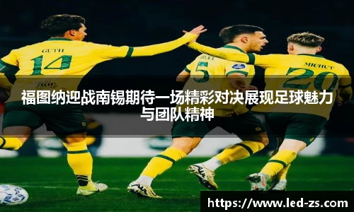 爱游戏ayx
