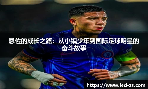 爱游戏ayx