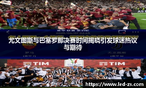 爱游戏ayx