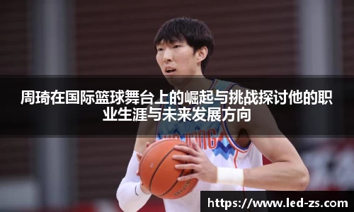 爱游戏ayx