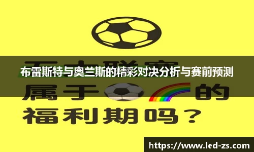 爱游戏ayx官方网站
