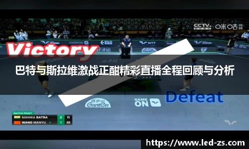 爱游戏ayx