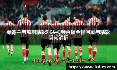 爱游戏ayx